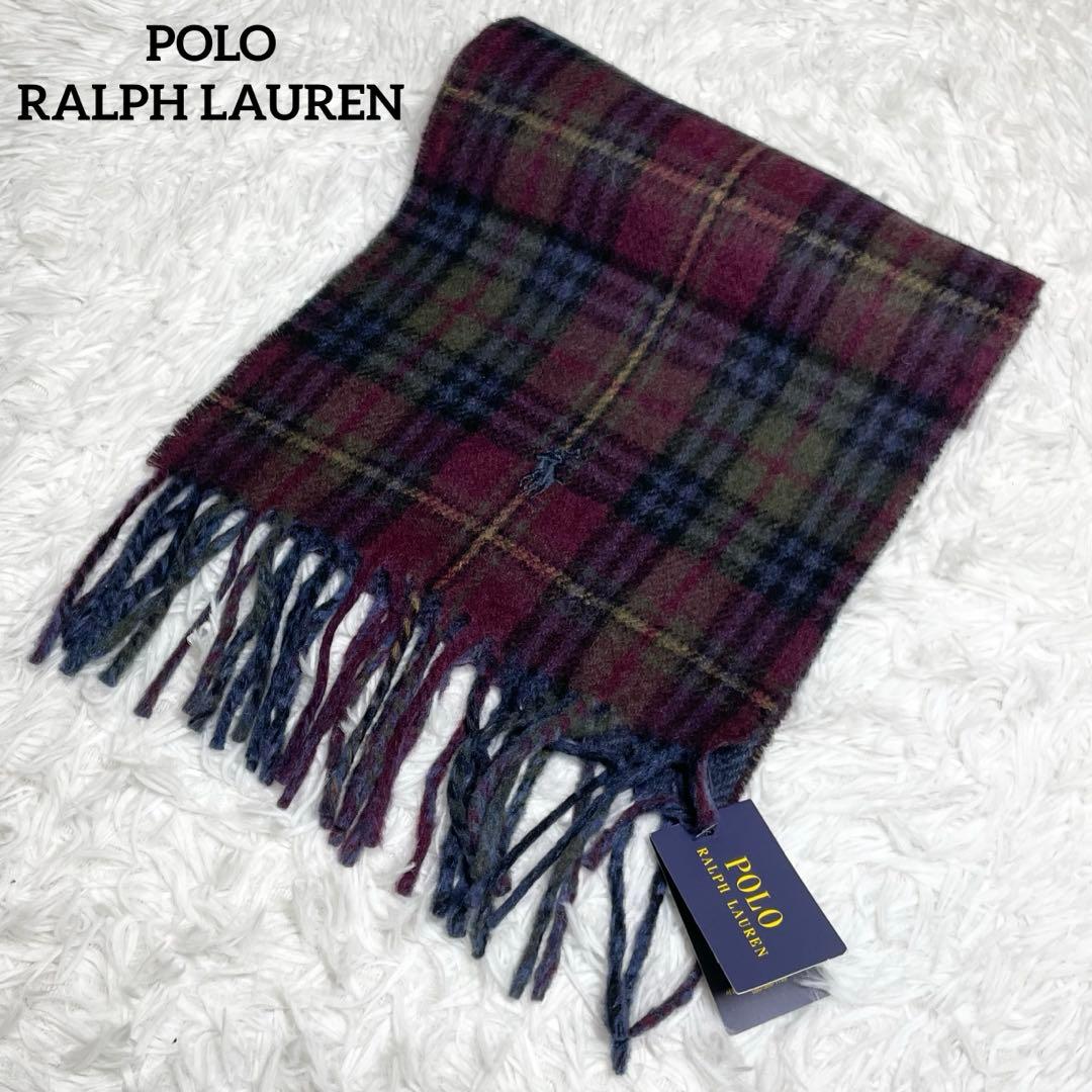 【新品未使用】ラルフローレン　マフラー・チェック柄・リバーシブル・ヘリンボーン