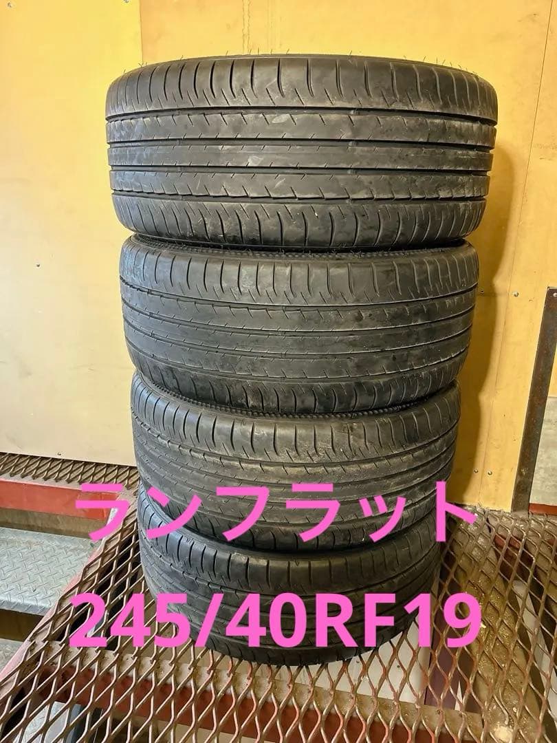 はまむろ　245/40R19(ランフラット) ①