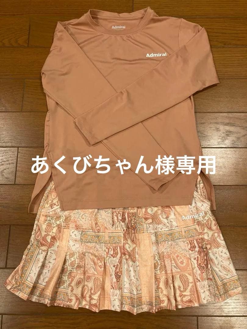 Admiral テニススコート