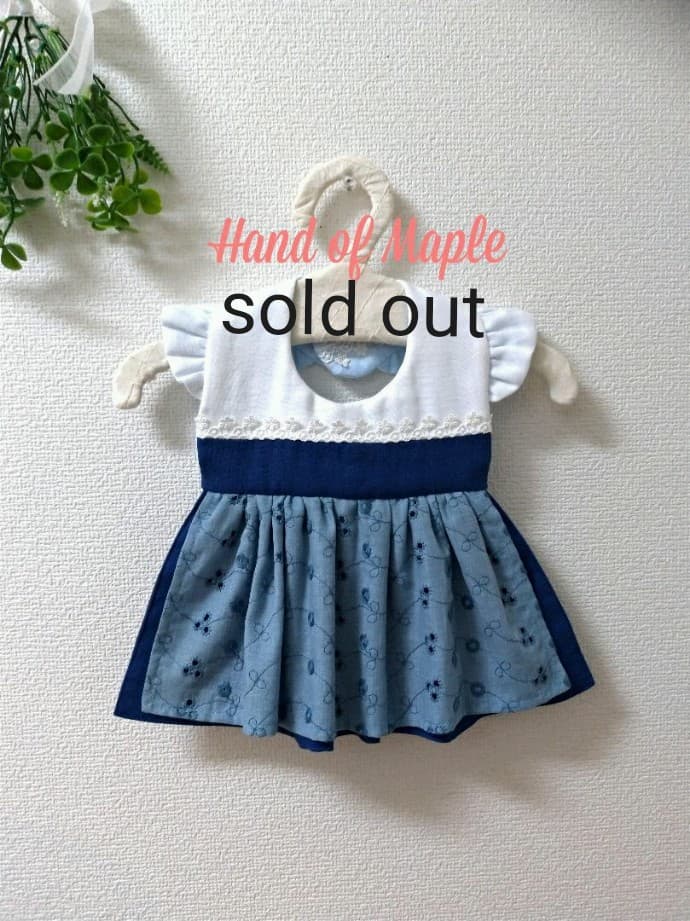 【送料無料】小花刺繍のエプロン風ワンピーススタイ