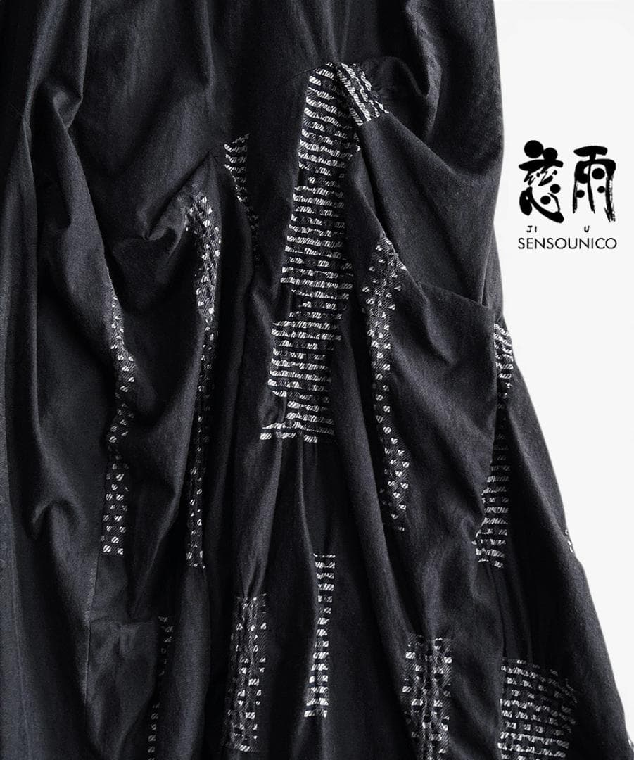 美品 慈雨/センソユニコ 通年 織柄＆異素材 アシンメトリーロングフレアスカート