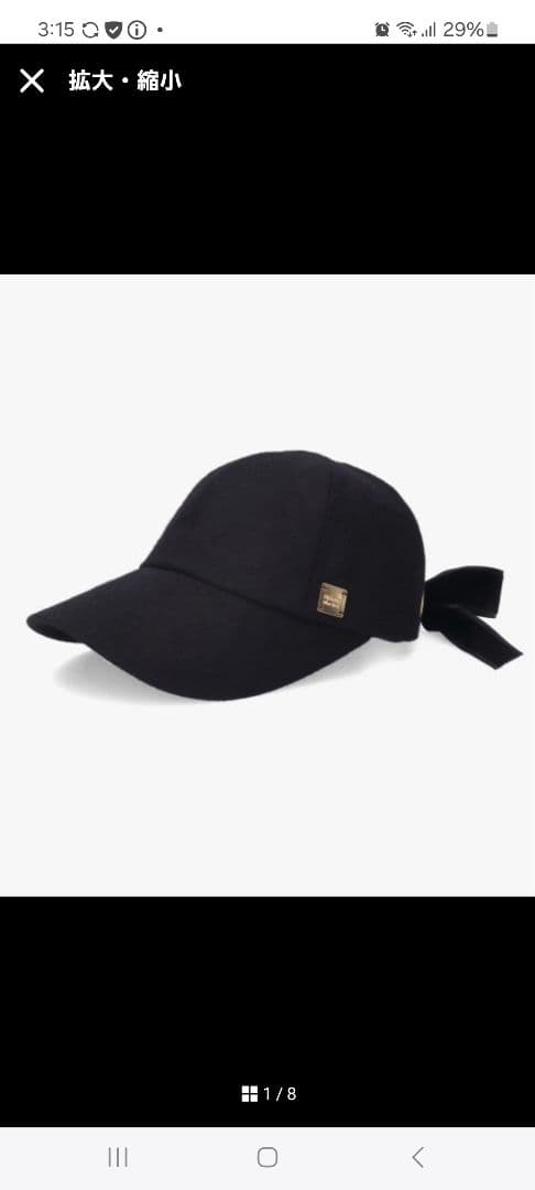 Athena New York Kelly アシーナニューヨーク　リボンキャップ