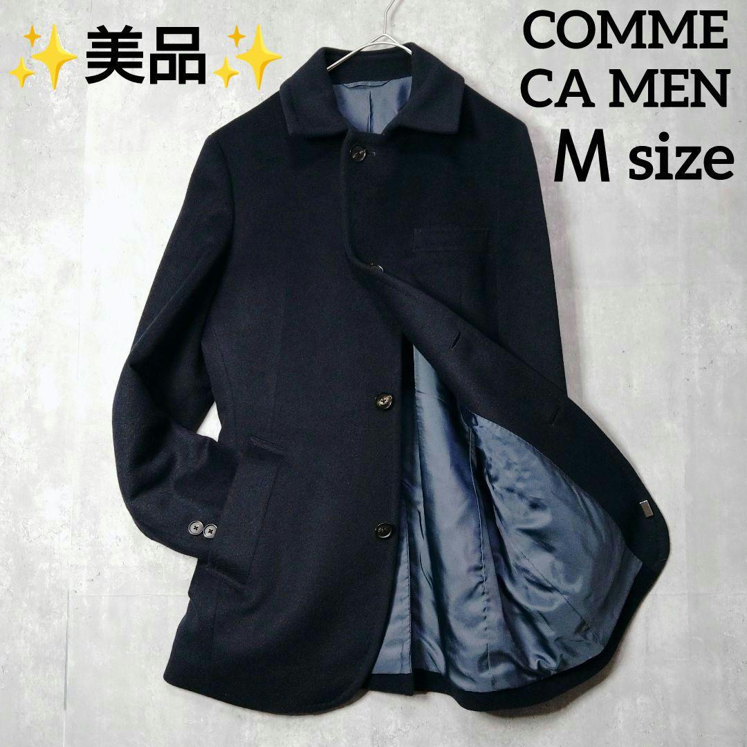 ✨未使用級 コムサメン チェスターコート アンゴラ ネイビー М ミドル