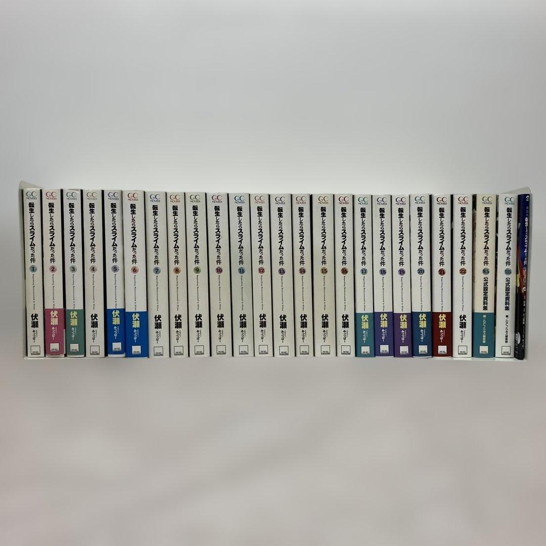 転生したらスライムだった件 既刊全巻＋公式設定資料集2冊　完全セット＋映画特典