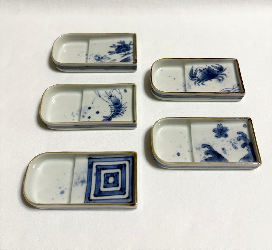 福泉窯 鮨 千代口 醤油皿 小皿 小鉢 染付 5柄 5客 海老 蟹 桜