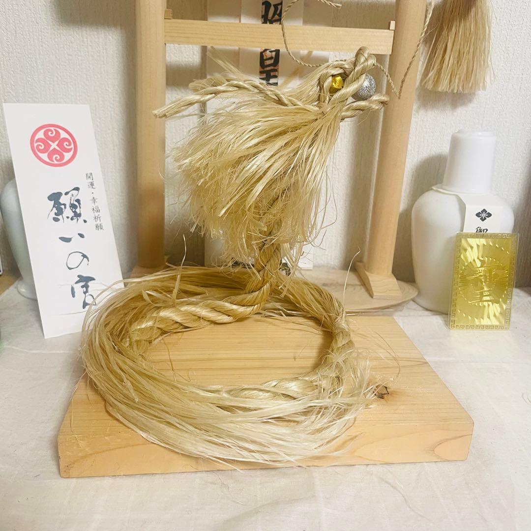 イザナミ（松）巫女おまもり精麻龍神 天然素材 龍　縁起物　開運浄化【受注生産】