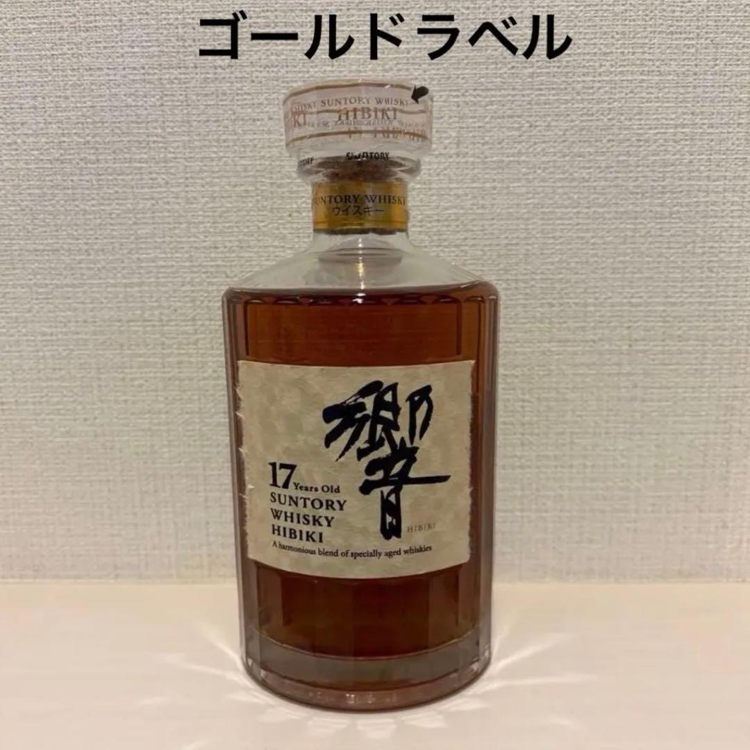 【未開栓】SUNTORY HIBIKI サントリー 響 17年 700ml