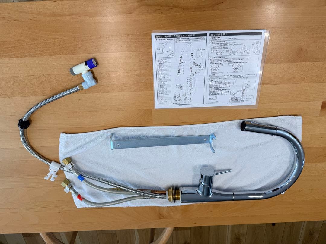 クリナップ　グースネック水栓　KM6061 取付工具付属