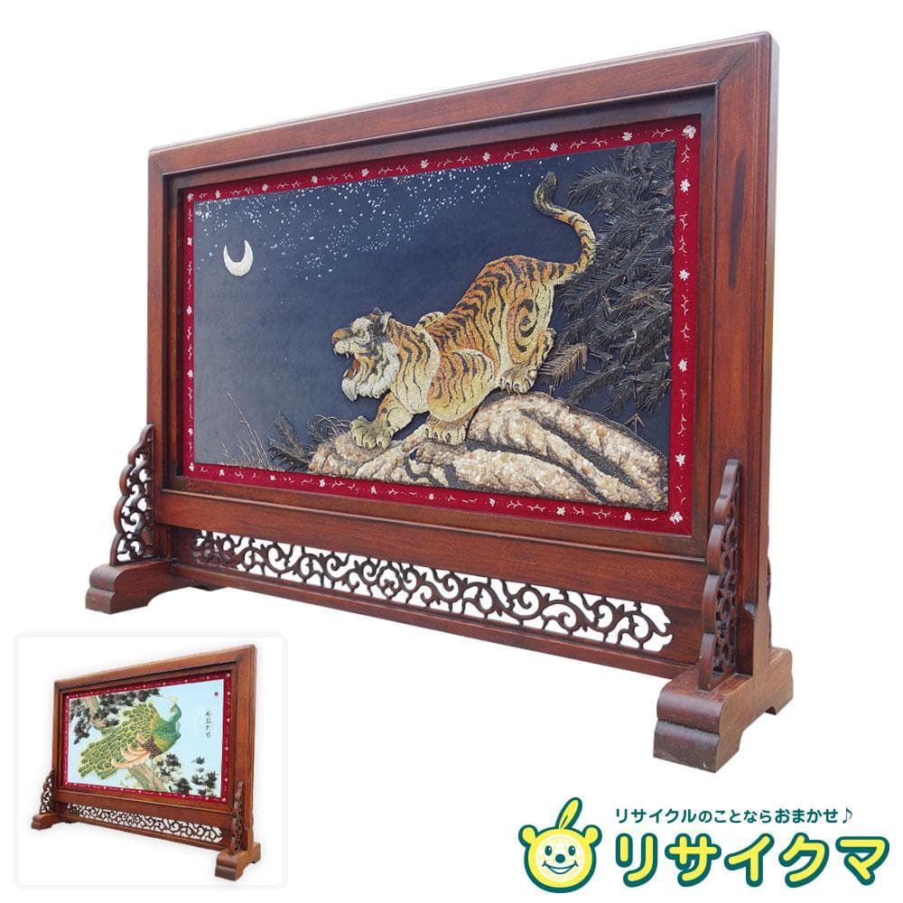 K▼衝立 虎 孔雀 唐木 紫檀 中国 螺鈿 石 貝 翡翠 (30625)