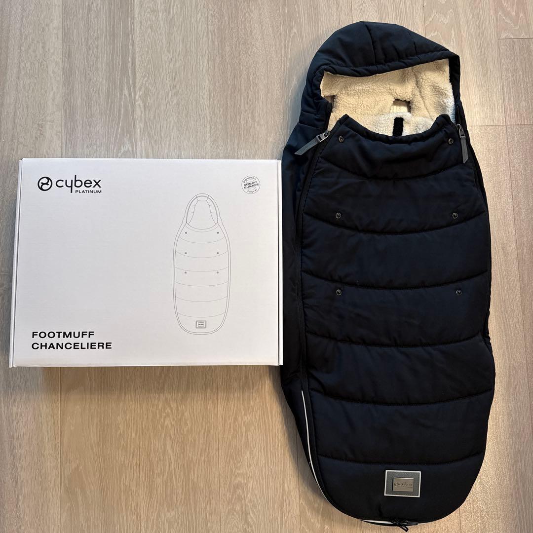 サイベックス　cybex フットマフ　footmuf