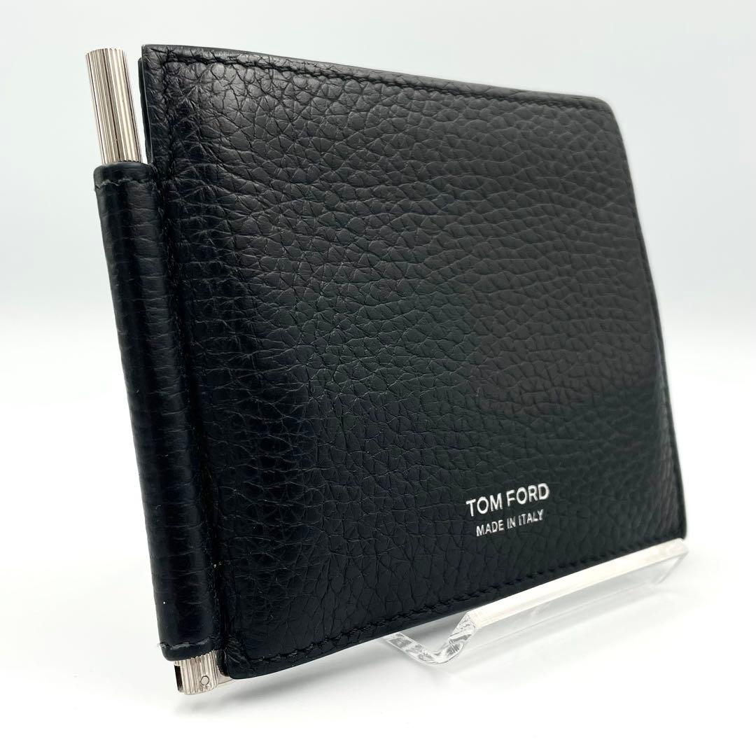 鑑定済・美品★トムフォード　マネークリップ　レザー　ブラック×シルバー