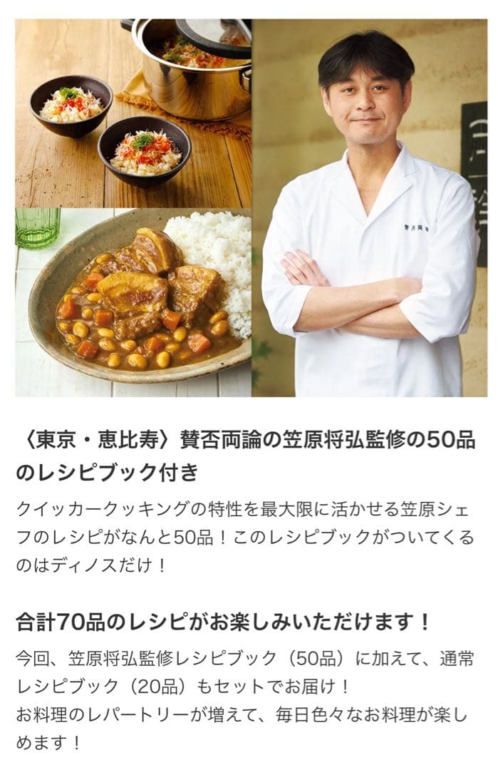 MEYER マイヤー クイッカークッキング3.0L レシピ本付き