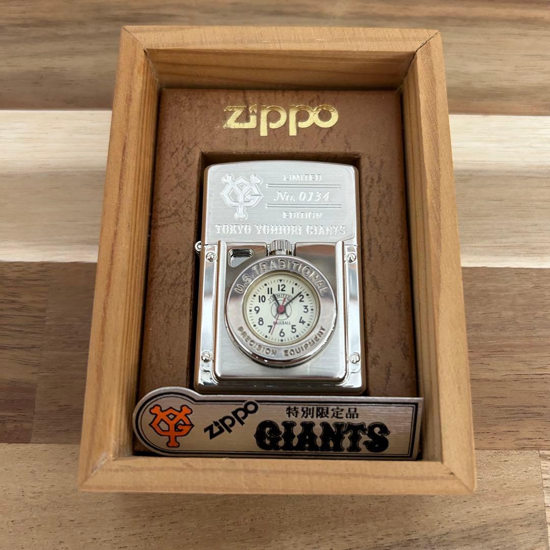 zippo ライター 特別限定品 巨人 ジャイアンツ