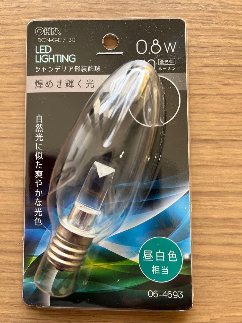 オームシャンデリア形装飾球12個セット売りE17 LED電球 0.8W 昼白色