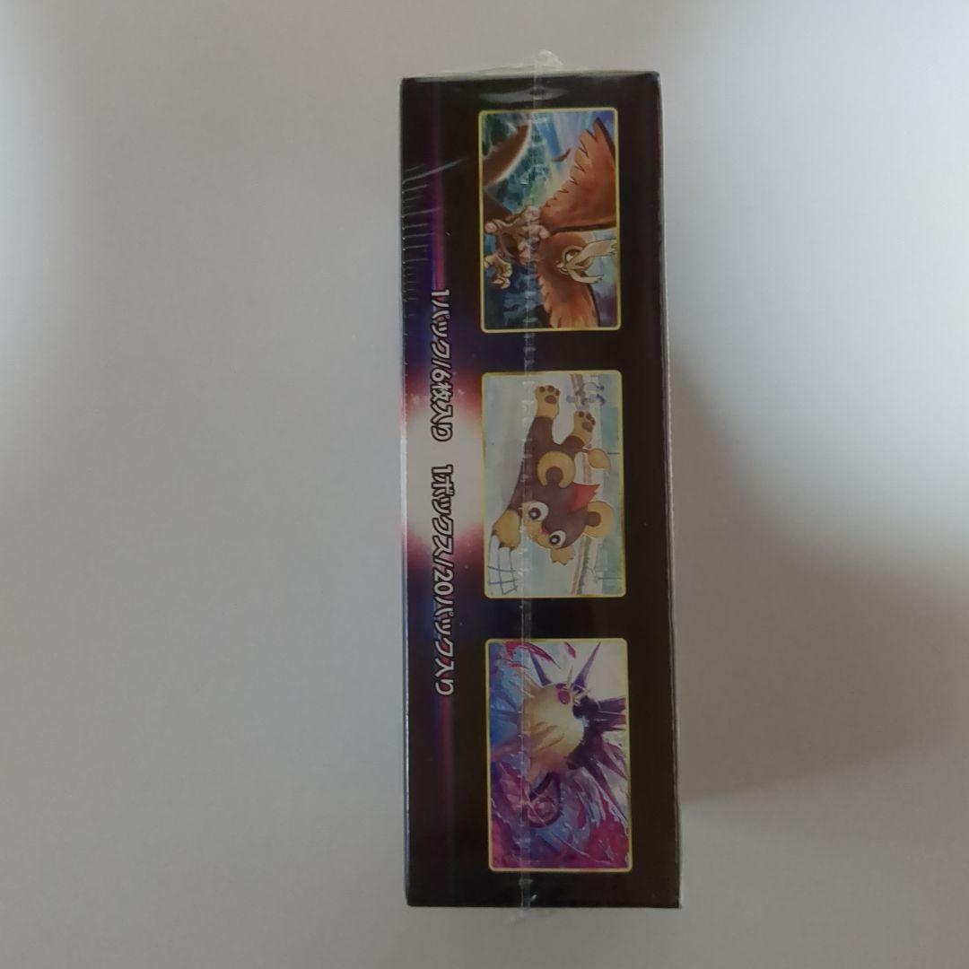 バトルリージョン　シュリンク付きBOX　一箱