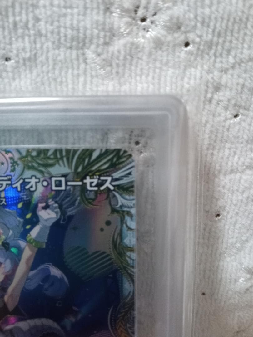 デュエル・マスターズ　「狡智」の頂天　レディオ・ローゼス　金トレジャー ARS9