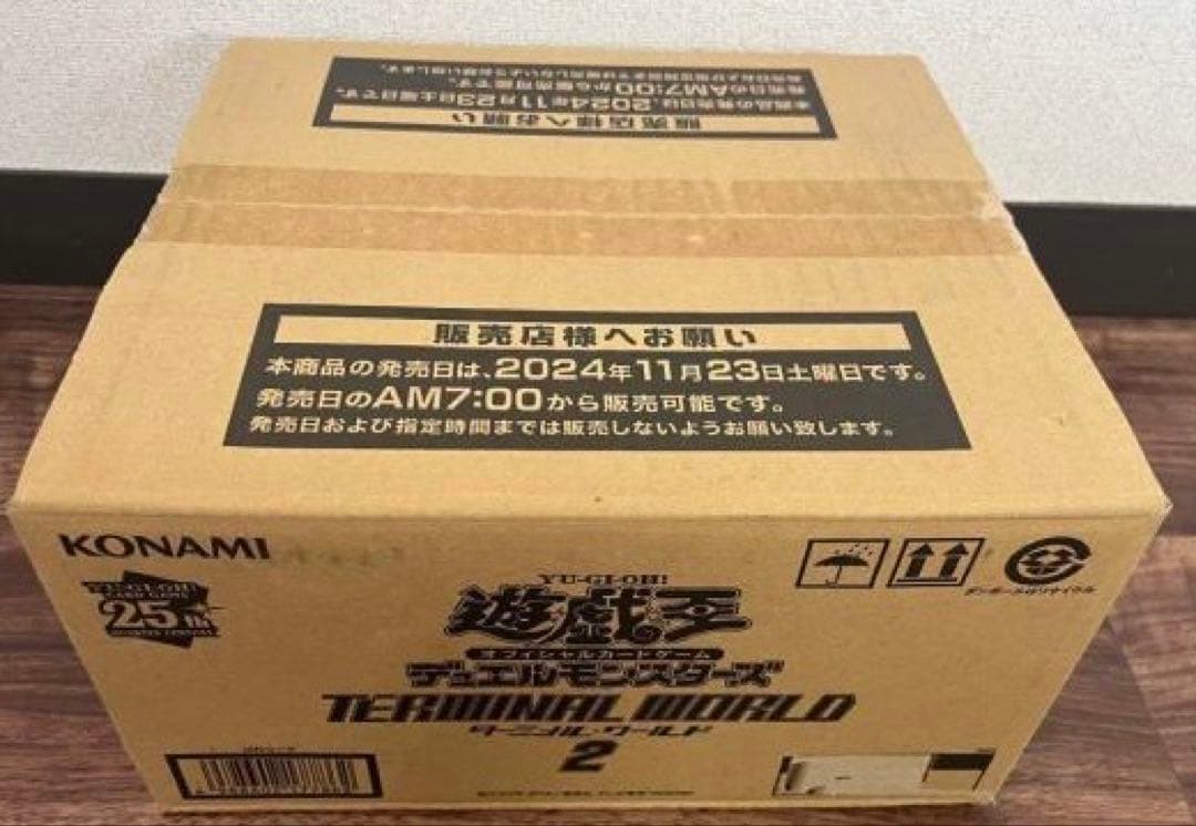 遊戯王　ターミナル・ワールド2 未開封　カートン　③