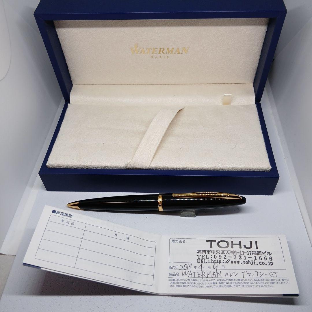 WATERMAN カレンブラックシーGT シャープペン