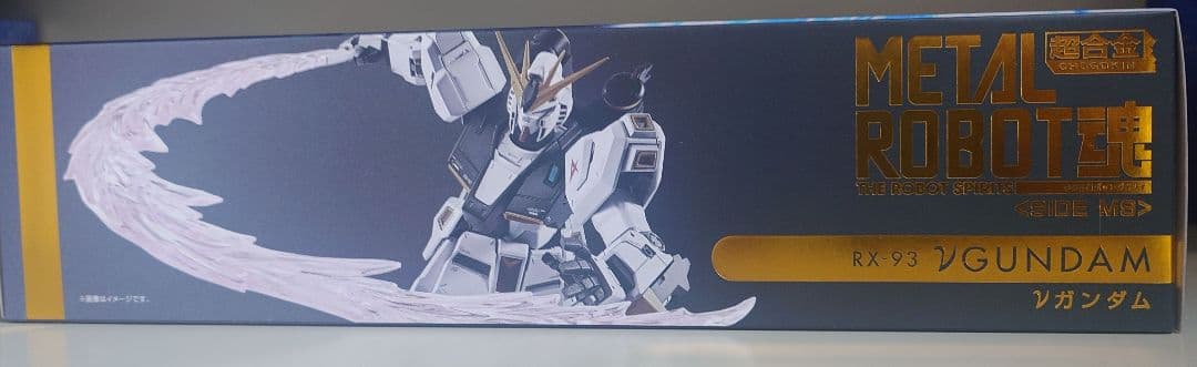 メタルロボット魂　RX-93 νGUNDAM