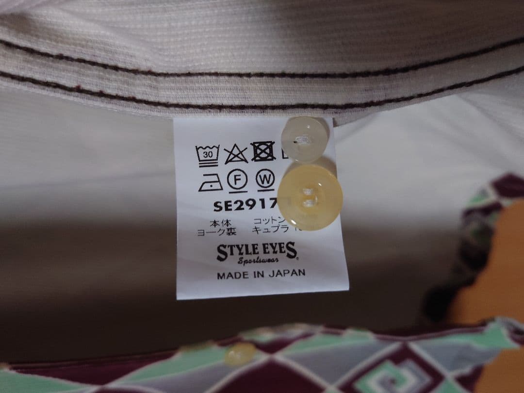 スタイルアイズ　Mサイズ