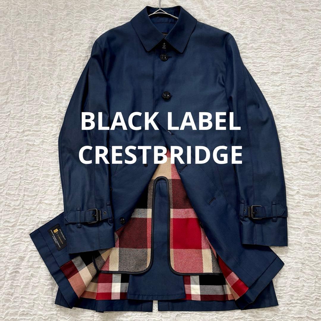 【ブラックレーベルクレストブリッジ】 ライナー付 ステンカラーコート　M