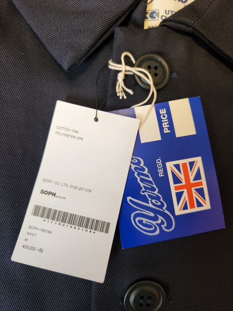 新品未使用 SOPHNET YARMO DUSTER COAT