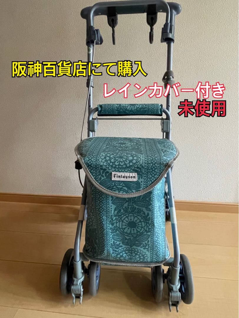 ショッピングカート シルバーカー 歩行車 高齢者用折りたたみ　レインカバー付き