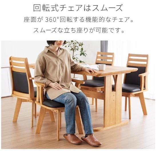 CD DC CB　1脚　ダイニングチェア　アームチェア肘付　ブラウン＊ブラック