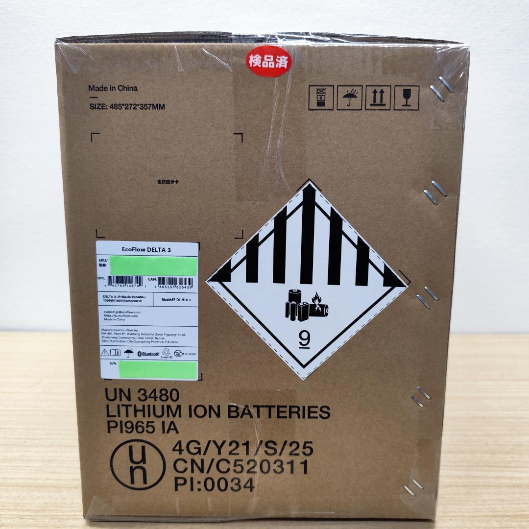 P*可様 セール【公式認定整備済品】EcoFlow DELTA 3 ポータブル電
