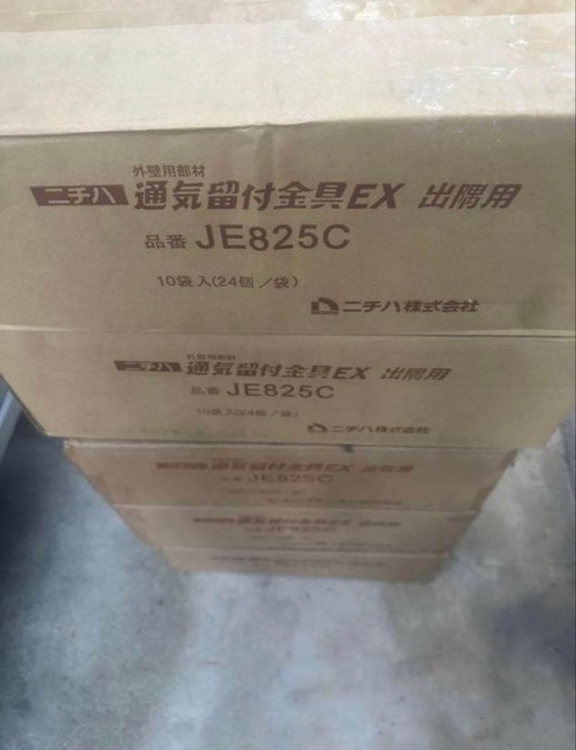 ニチハ通気留付金具EX 出隅用×5