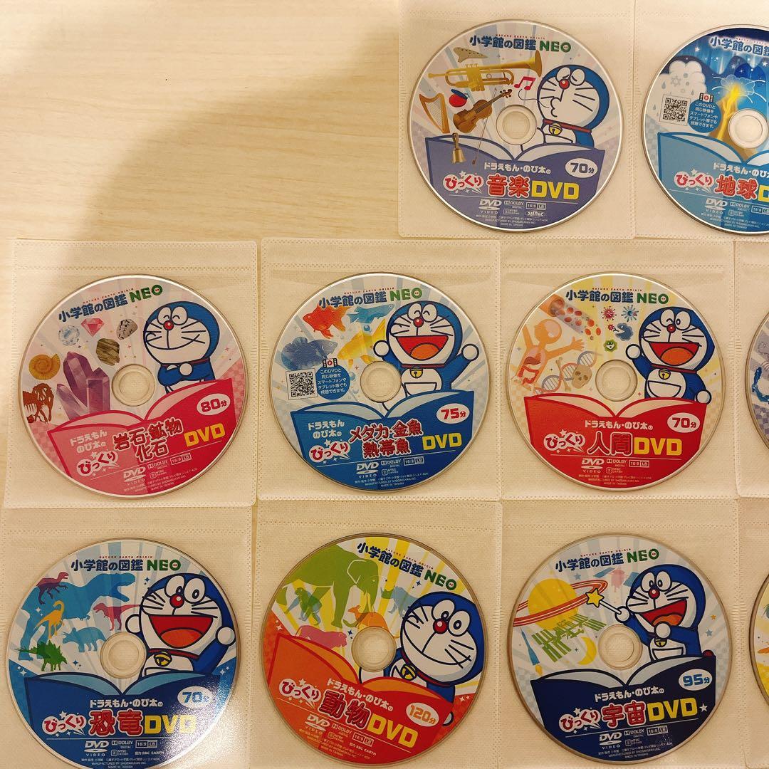 小学館の図鑑 NEO DVD 22枚 動作確認済み バラ売り不可