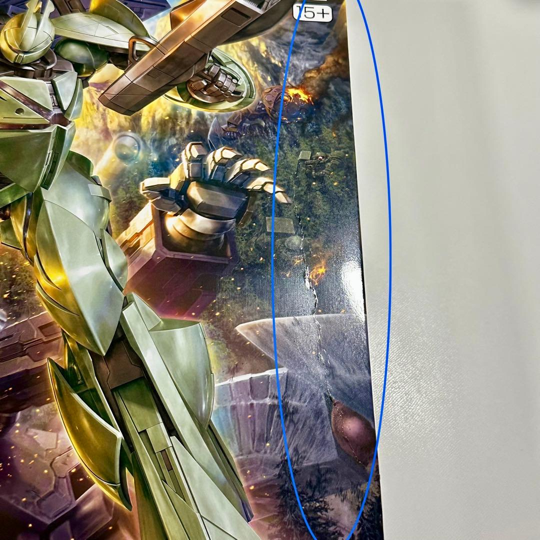 【箱痛み有り新品】MG ターンX