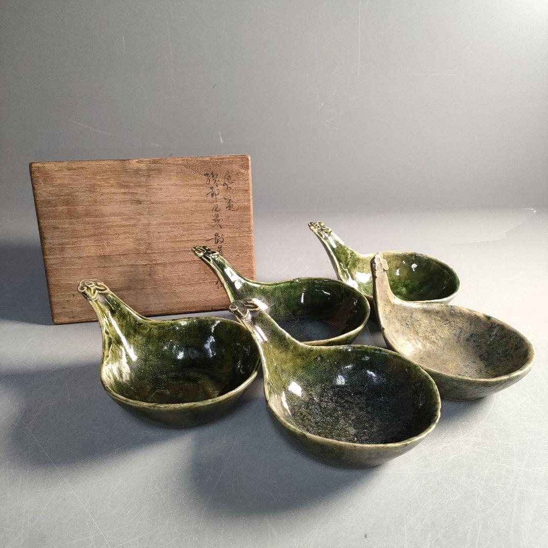 A1299-1/織部釉蓮華5客/共箱/織部焼/和食器/向付/小鉢/懐石道具/