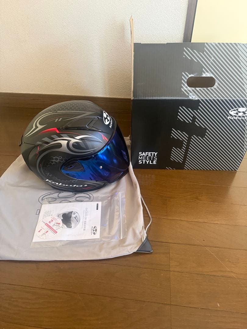 Kabuto エクシード2