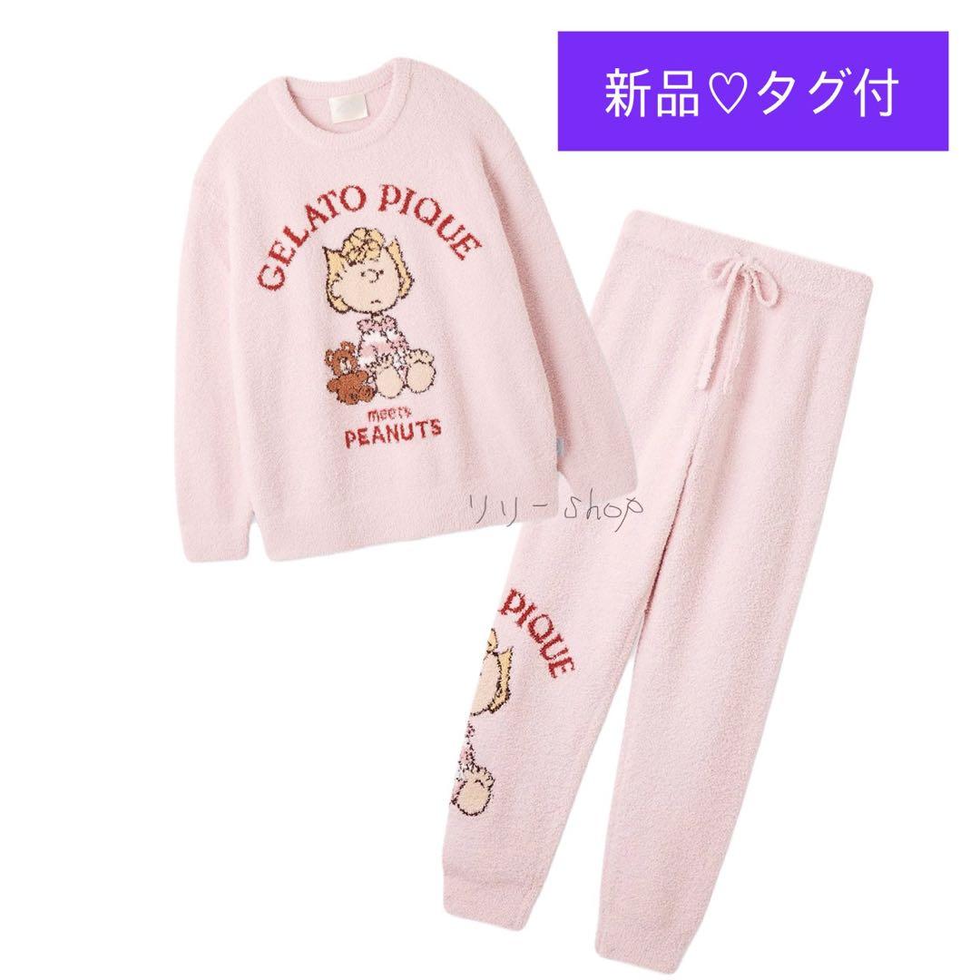 新品タグ付♡ PEANUTS サリー　ジャガードプルオーバー＆ロングパンツ