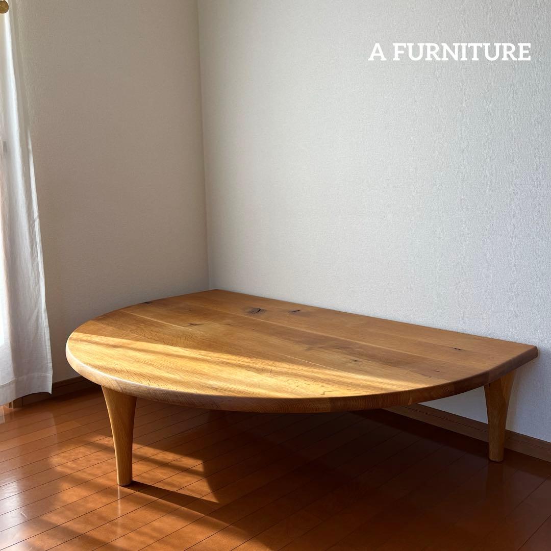 HIDA 森のことば 半円形リビングテーブル 飛騨産業　SN105RT