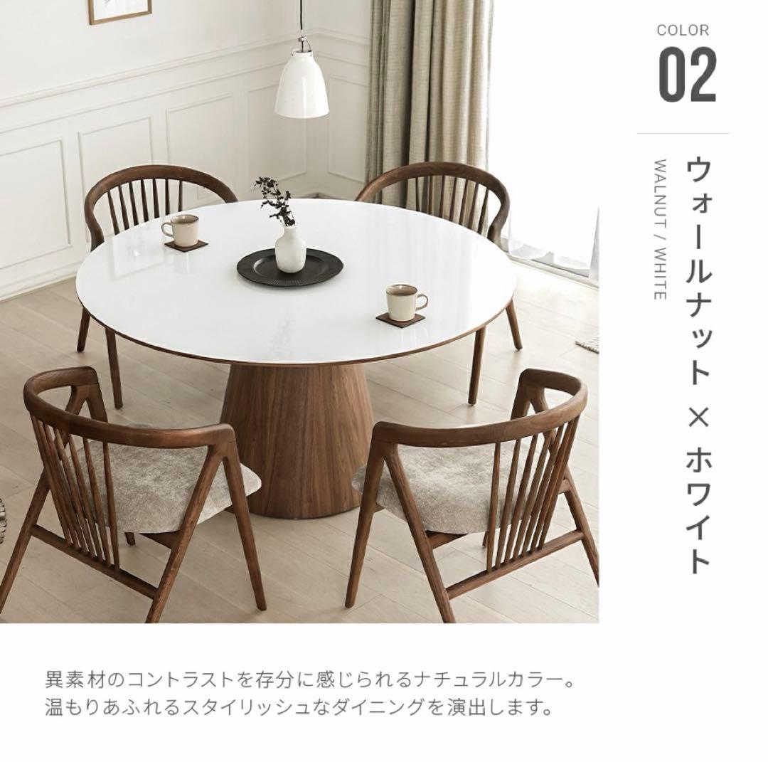 アルモニア ダイニングテーブル PIANE ARMONIA 円型　円卓