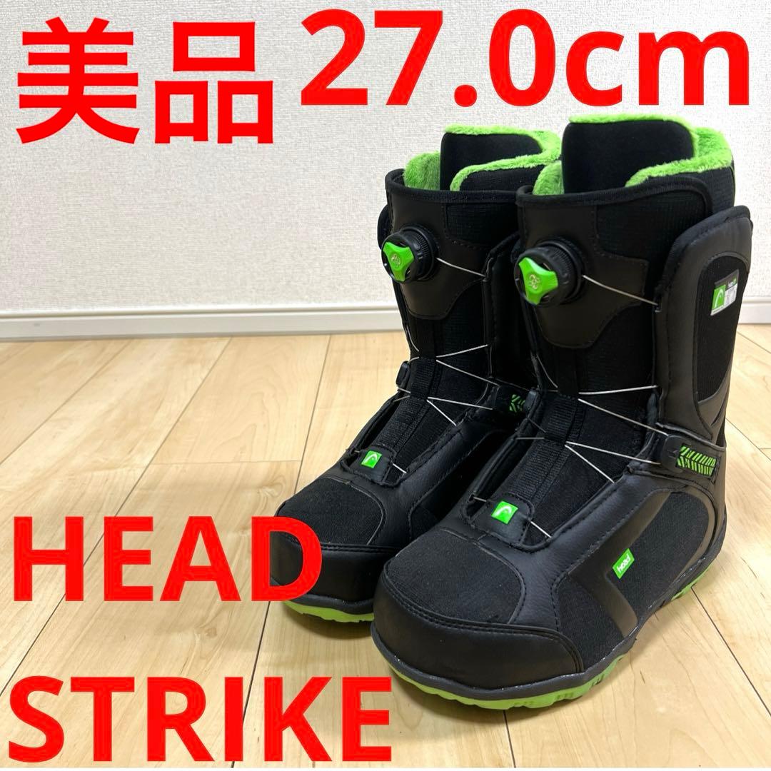 【美品_即日発送】head スノボブーツ　STRIKE ストライク 27.0cm