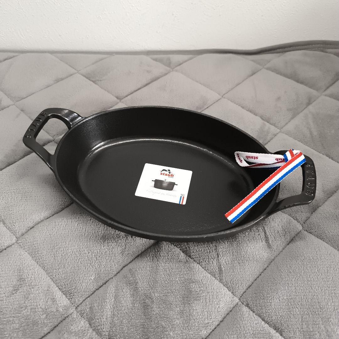 STAUB オーバル　スタッカブルディッシュ　24cm