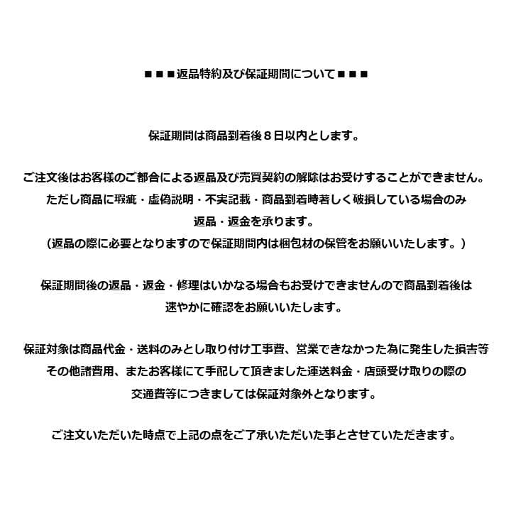 M▽ウェッジウッド ピーターラビット マグ ボウル プレート (38288)