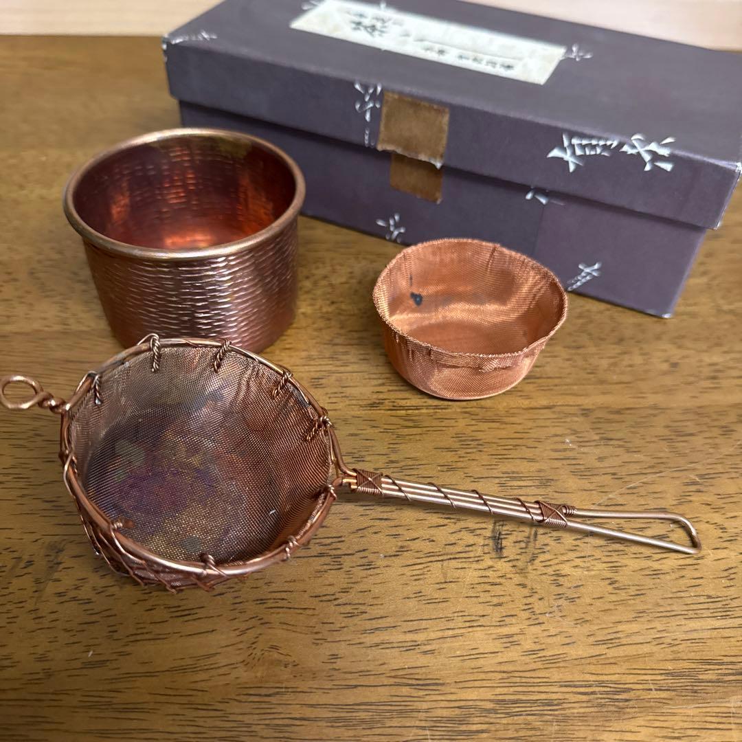 有次　茶こし　京都