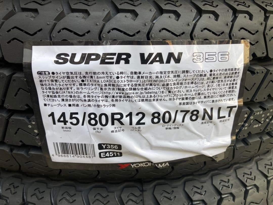 軽貨物用夏タイヤYOKOHAMA SUPER VAN 356 145/80R12