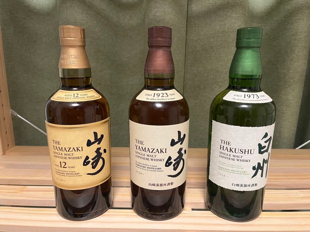 山崎 12年・山崎NV・白州NVセット