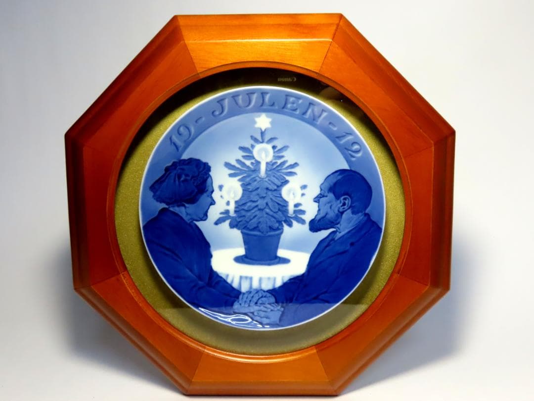 【ロイヤルコペンハーゲン】　１９１２年・イヤープレート　クリスマスツリーと老夫婦