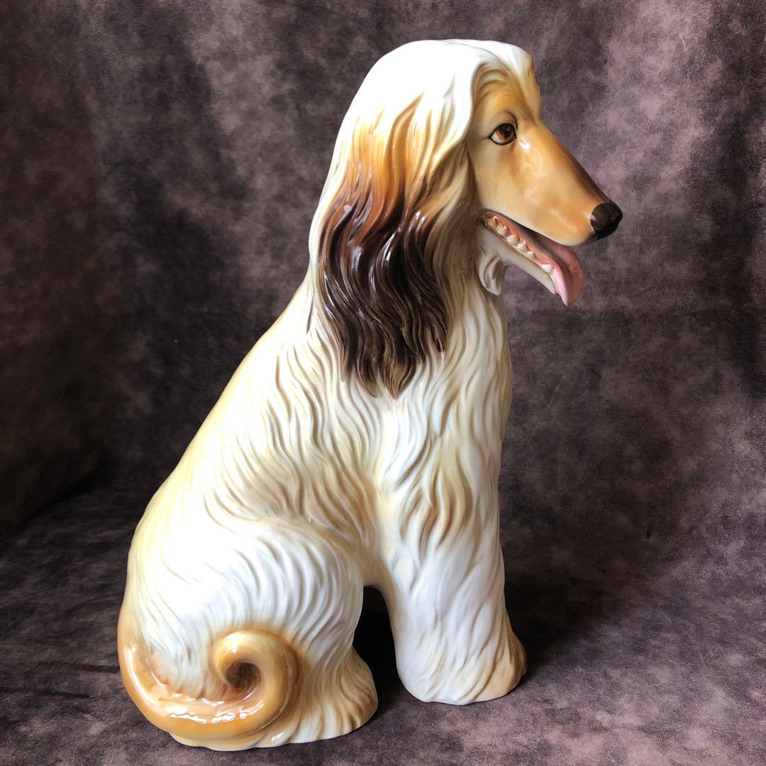 《ヴィンテージ 》アフガンハウンド 38㎝ 陶器製 犬 置物 加藤工芸