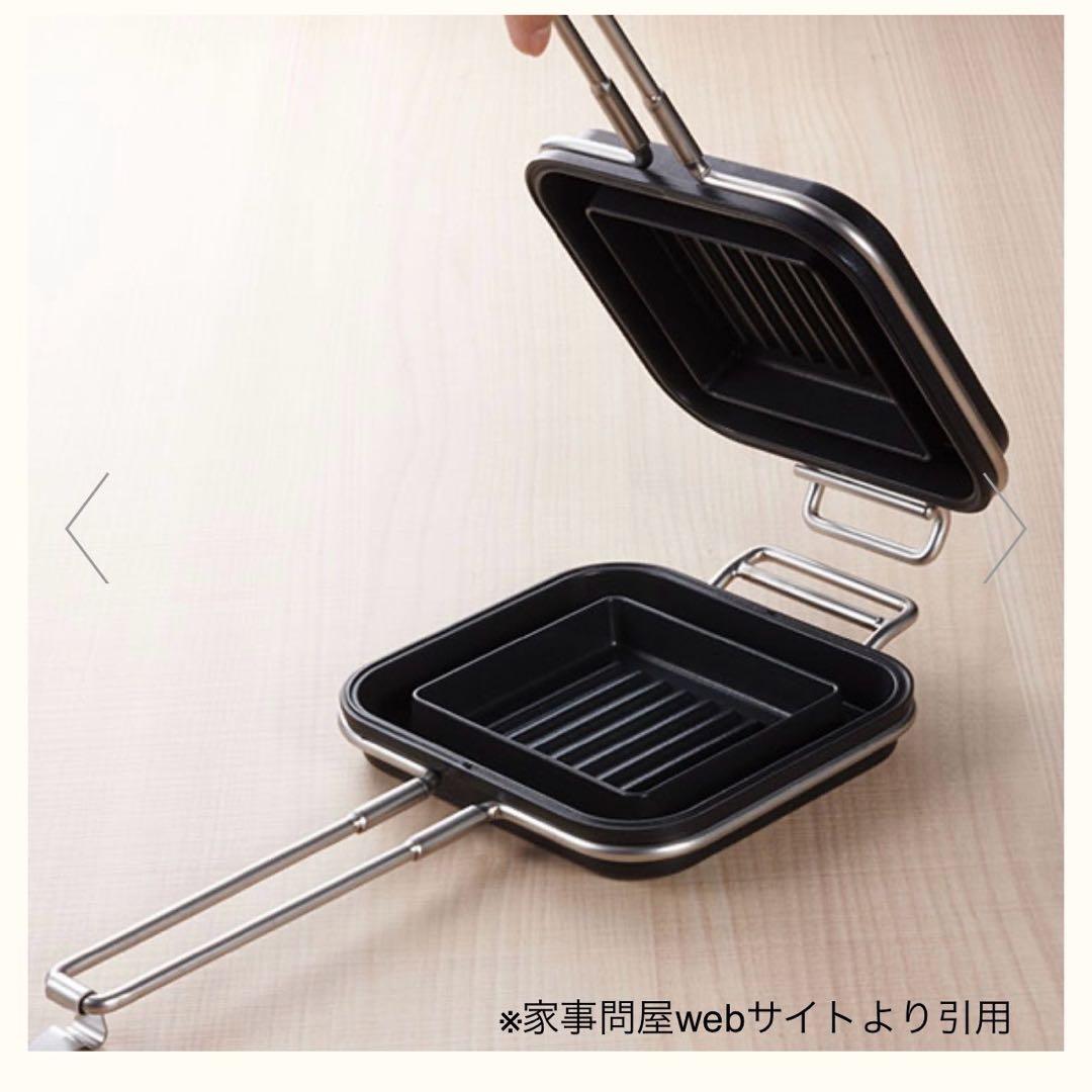家事問屋　ホットサンドメーカー