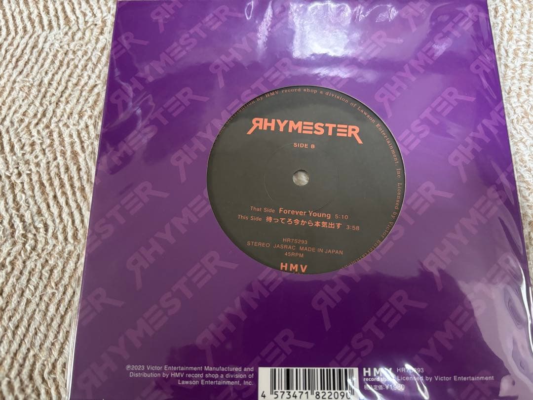 RHYMESTER◾️ライムスター◾️7inch×6枚◾️レコード