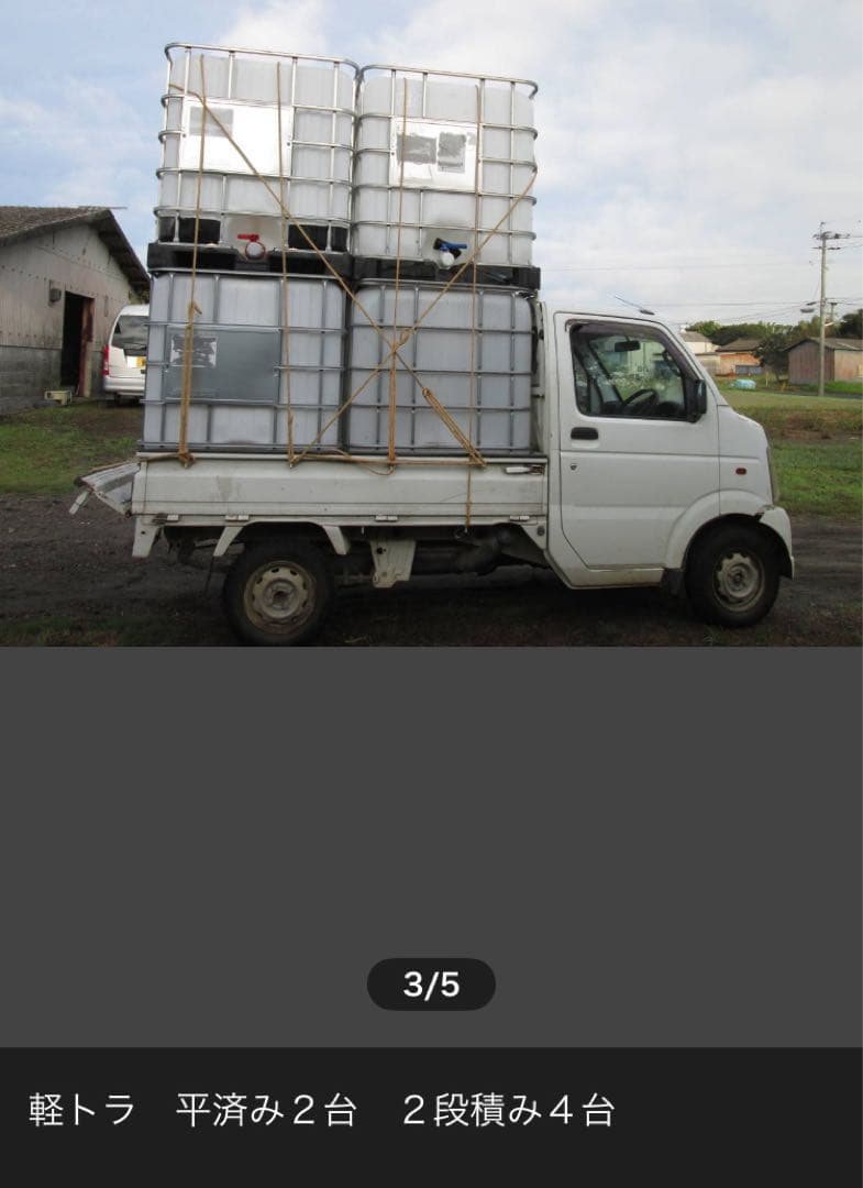 福岡発 美品 IBCタンク1000L水タンク 中古 農業園芸 建築現場 貯水