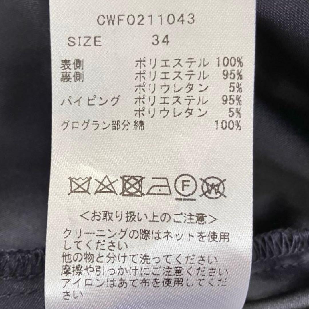 美品 人気 セルフォード レースドレス お呼ばれ ワンピース マーメイド 濃紺