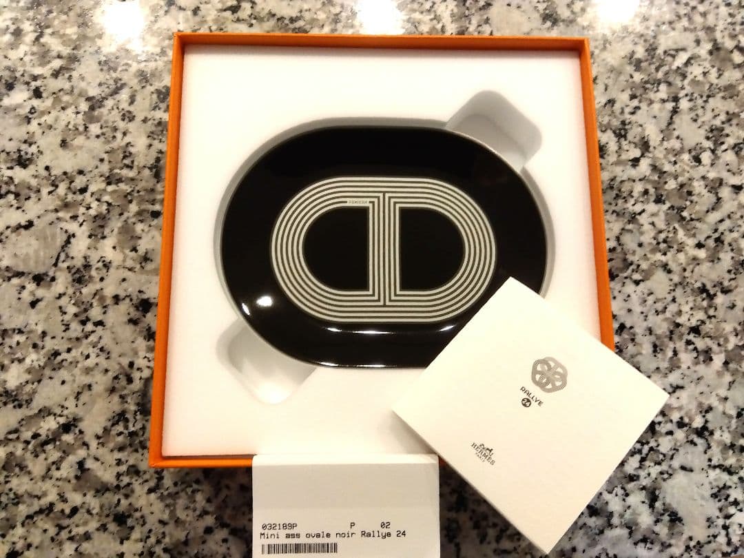 エルメス　ラリー24 トレー　お皿